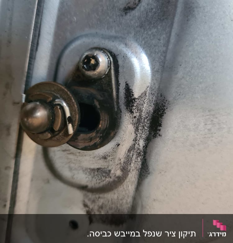 חלק מתכתי עם ברגים ומסגרת מתכתית